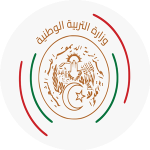 وزارة التربية الوطنية