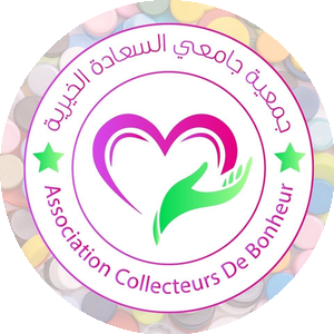 جمعية جامعي السعادة