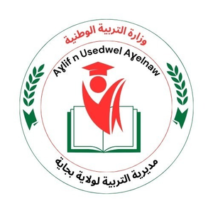 المدارس والمؤسسات التربوية